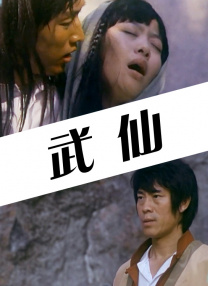 精东影院